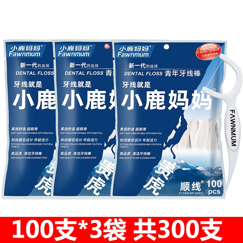 【13.9包邮】小鹿妈妈 细滑牙线棒100支*3袋