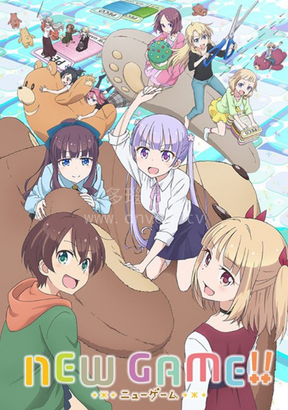 NEW GAME第二季