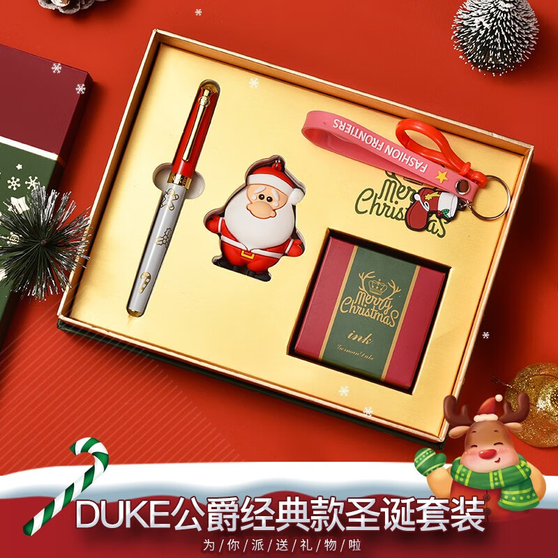 【到手58！旗舰店】公爵（DUKE）圣诞系列钢笔套装礼盒（笔+墨水+圣诞老人挂件）