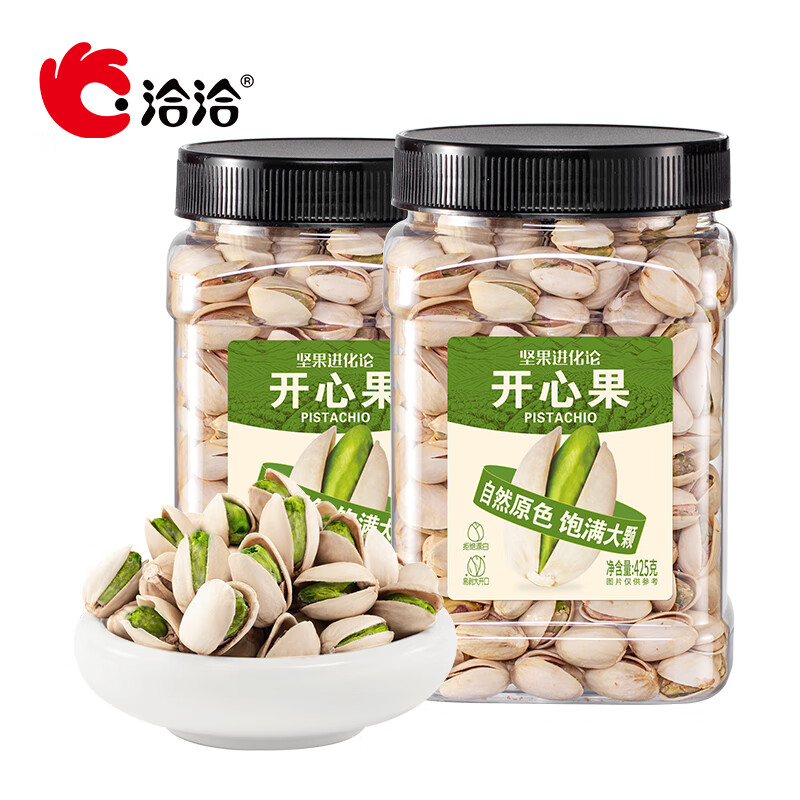 【旗舰店】洽洽  开心果425g*2罐