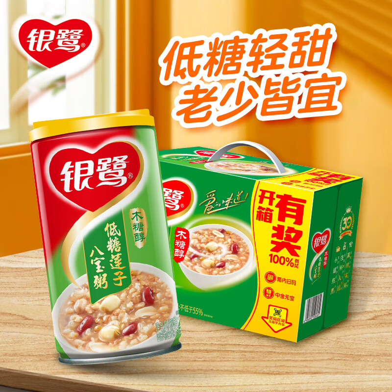 【旗舰店】银鹭 低糖莲子八宝粥 360g*12罐