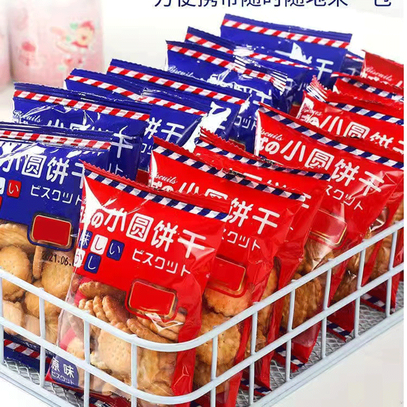 【旗舰店】瑾菲缘日式小圆饼海盐+原味 混装40包