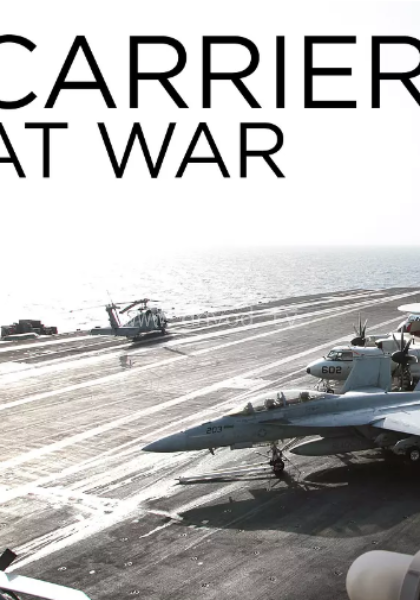 战争中的航母