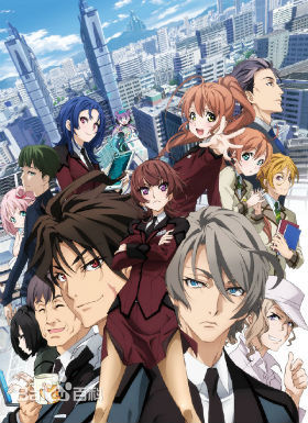 Active Raid 机动强袭室第八组