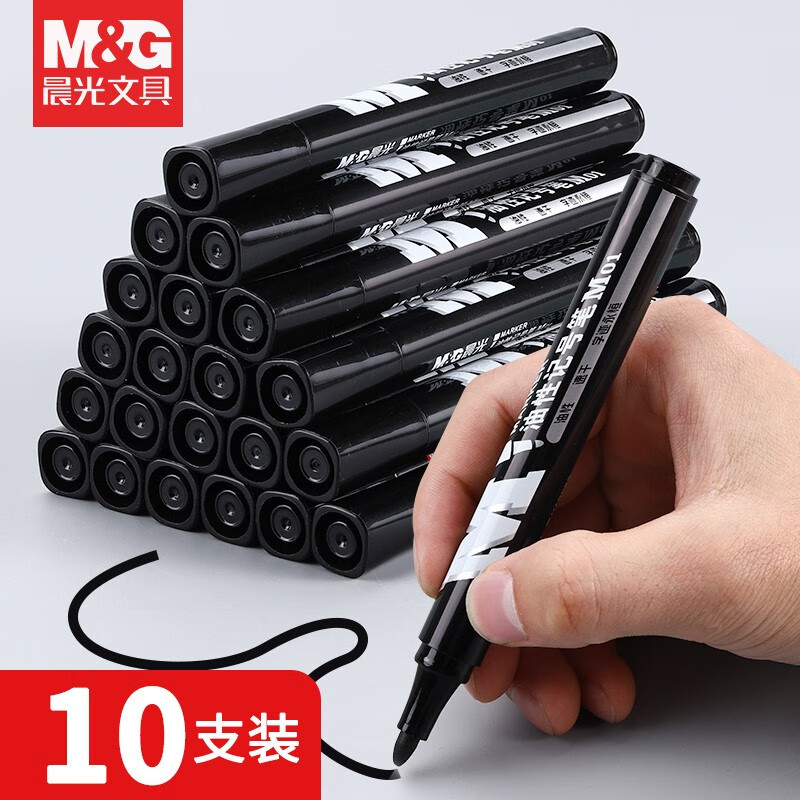 晨光（M&G） 大容量速干记号笔黑色10支
