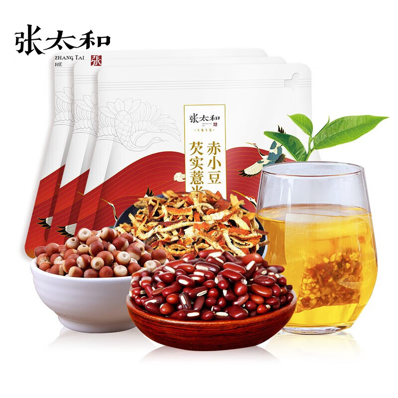 【JD旗舰店】张太和 赤小豆芡实薏米茶 150g*3袋 共90小包