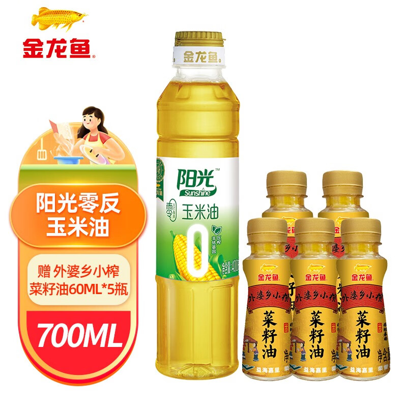 金龙鱼 阳光零反式脂肪玉米油400ml +菜籽油60ml*5瓶