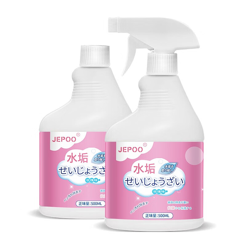 【旗舰店】Jepoo 水垢清洁剂 500ml x 2瓶装