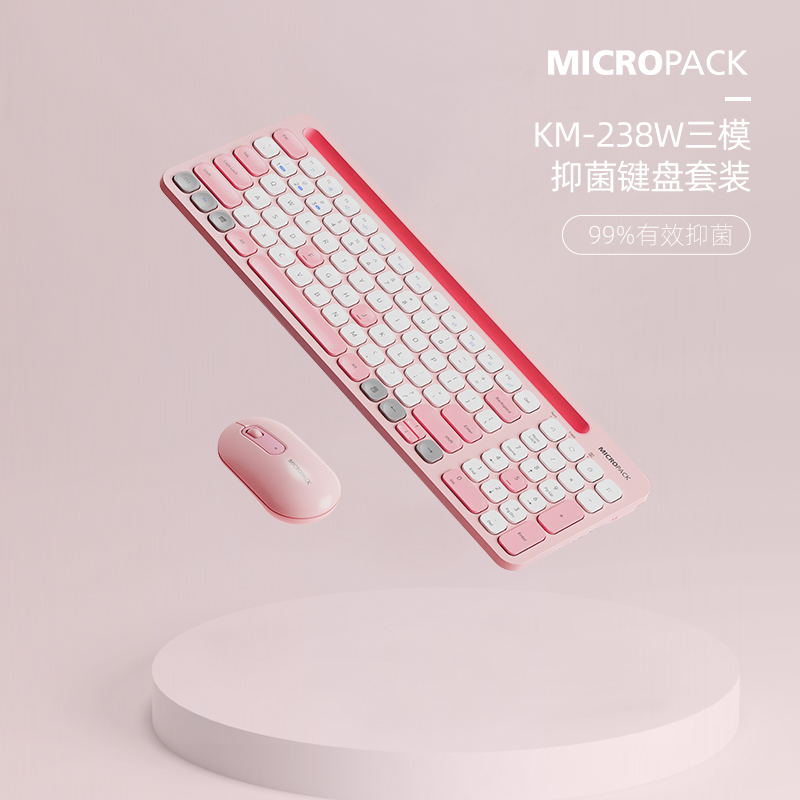 【旗舰店】迈可派克 无线键盘鼠标套装