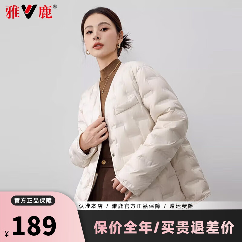 【补贴到手129！旗舰店】雅鹿 轻薄V领短款羽绒服