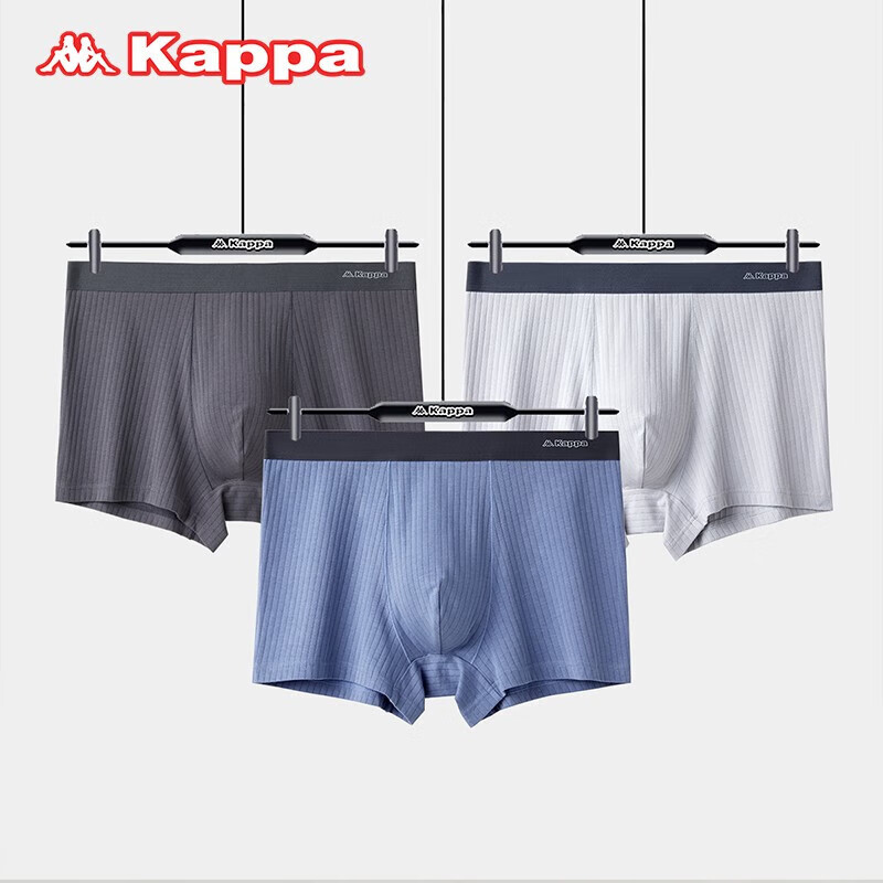 【旗舰店】KAPPA（卡帕）男士高弹螺纹棉抑菌内裤 3条装