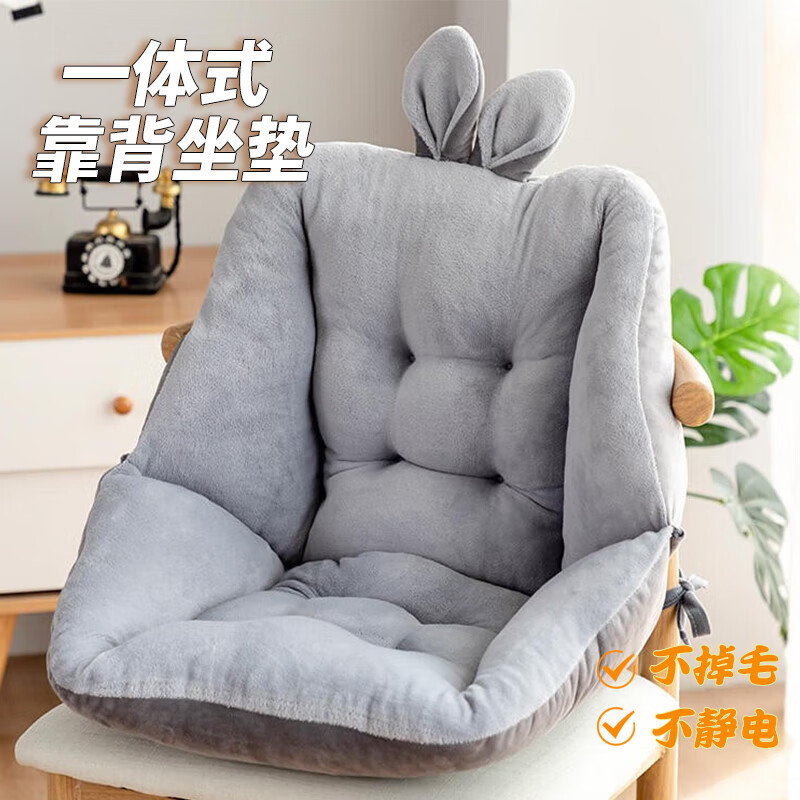 【旗舰店】同依 坐靠一体加绒坐垫沙发榻榻米（40*40cm）