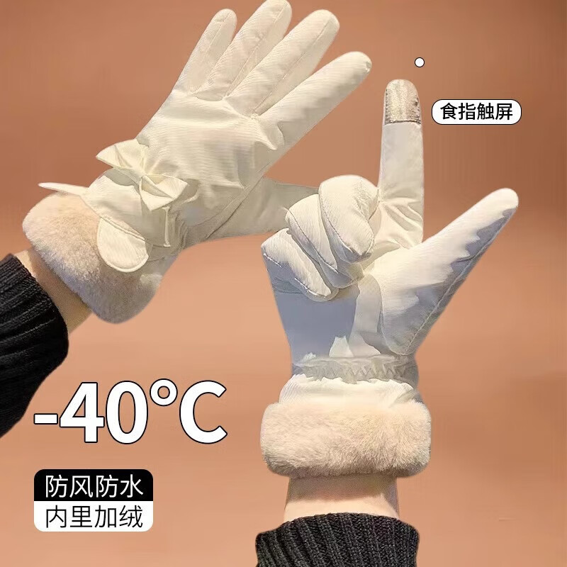 【旗舰店】 滑雪触屏加厚加绒保暖手套