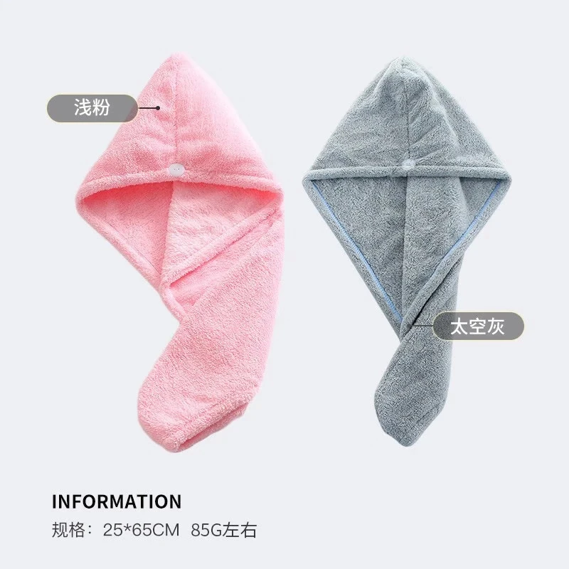 【旗舰店】三利 吸水速干包头干发帽 *2条装