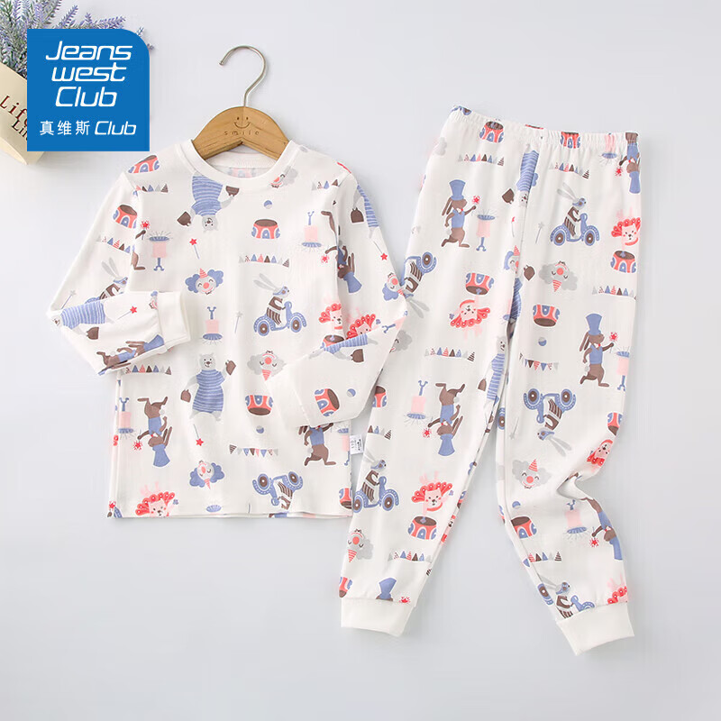 【拍2件49.8元】真维斯 儿童秋衣秋裤套装