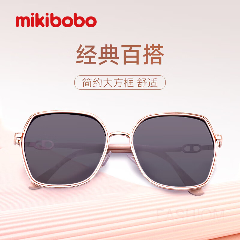 【49包邮】mikibobo 太阳镜 大框偏光墨镜 米白色框