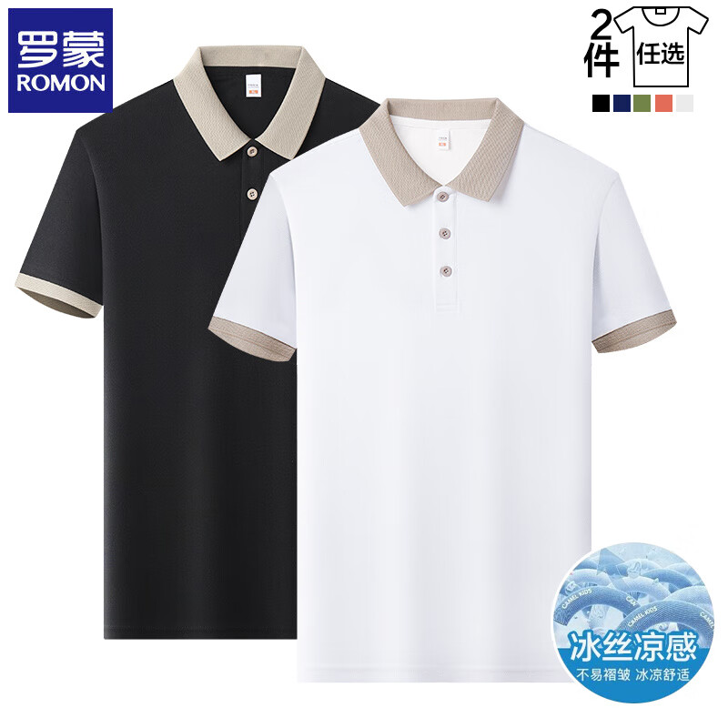 罗蒙（ROMON）两件装短袖t恤男翻领夏季薄款商务休闲冰丝男士polo领打底体恤衫 黑色+白色 L