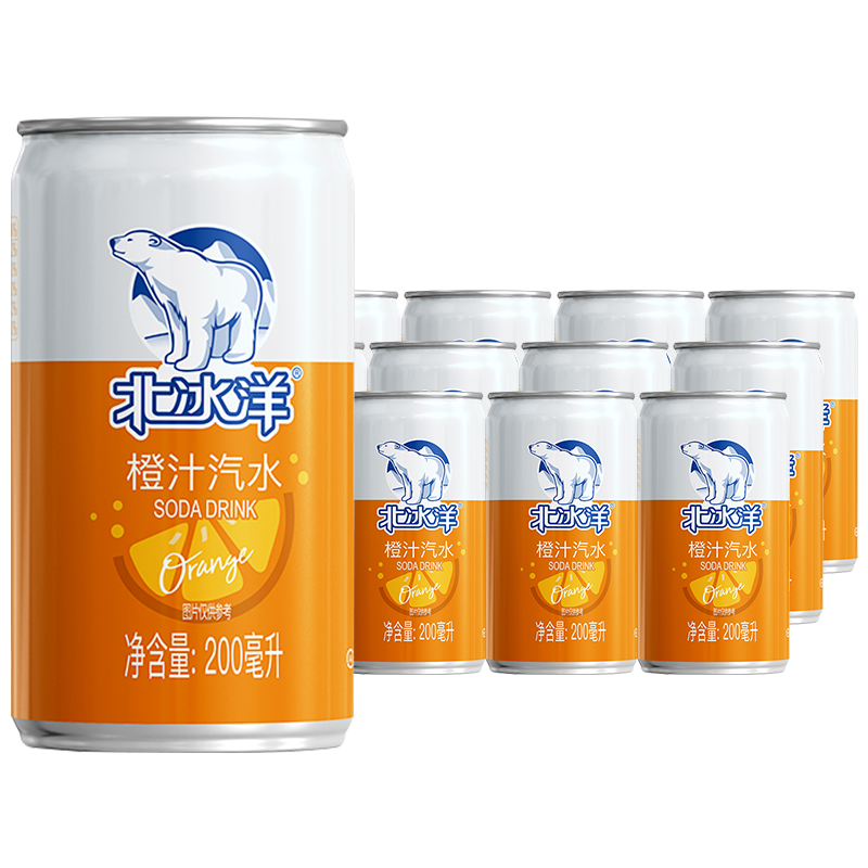 【旗舰店】北冰洋 饮料橙汁汽水 200ml*12听