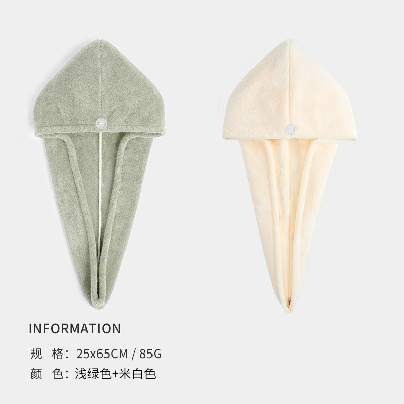 【JD旗舰店】三利  吸水速干包头干发帽  * 2条装