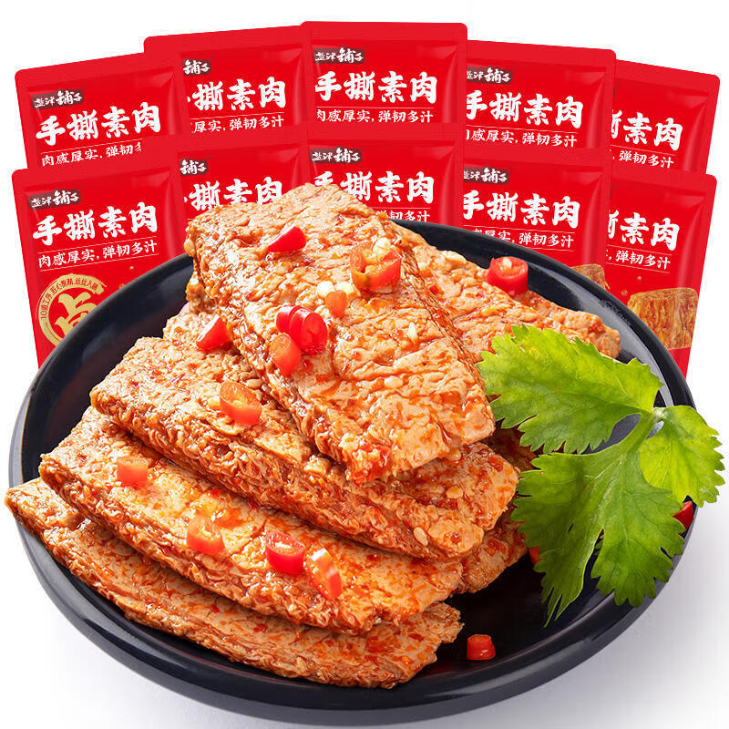 【15.9包邮】盐津铺子 手撕素肉混合味 50包450g