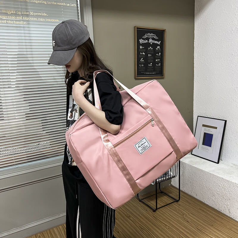 【19.9包邮】纳艺优 大容量手提折叠收纳袋 粉红色大号 53*19*38CM