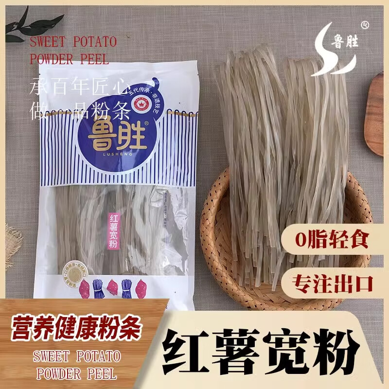 鲁胜 红薯粉条正圆粉   400g*2袋【小宽粉】
