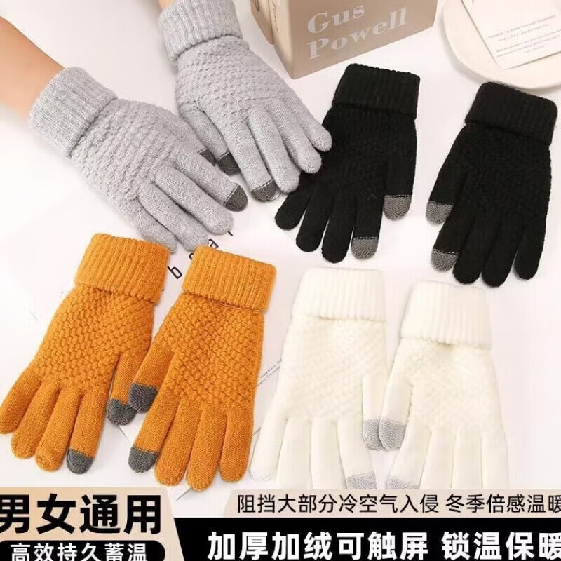 菠萝款触屏手套 灰色+黑色