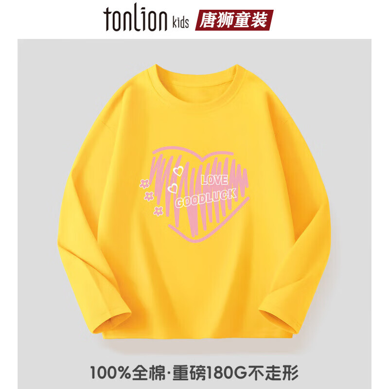 【旗舰店】唐狮 女童长袖t恤