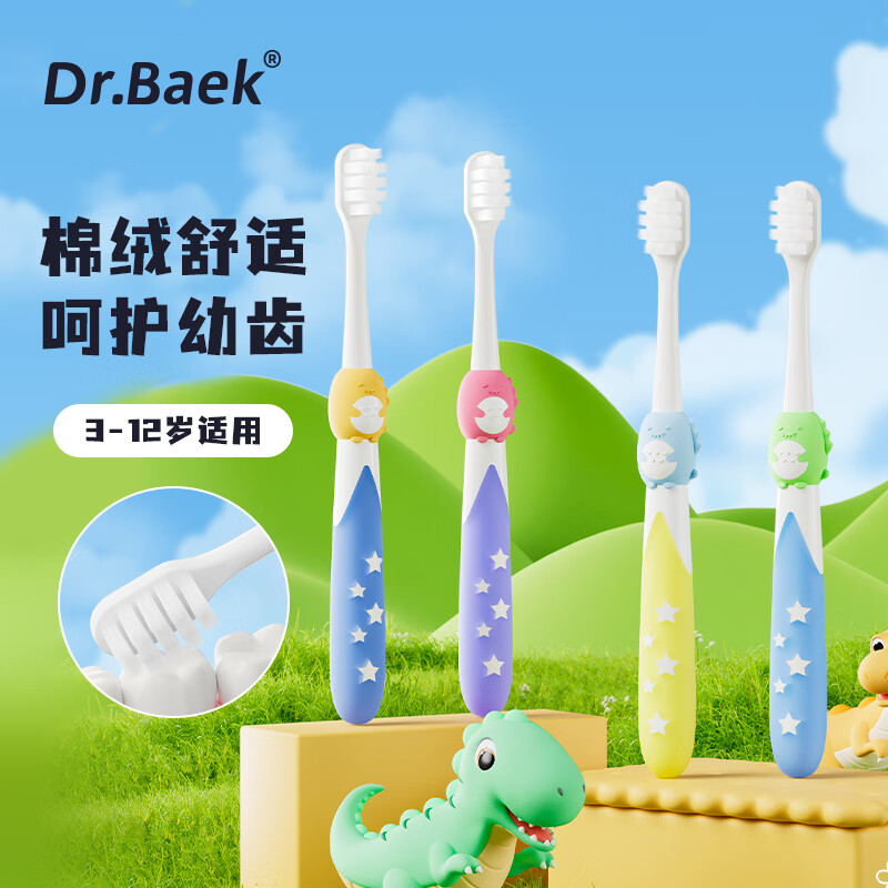 仕卫特 儿童棉绒牙刷 1卡 4支