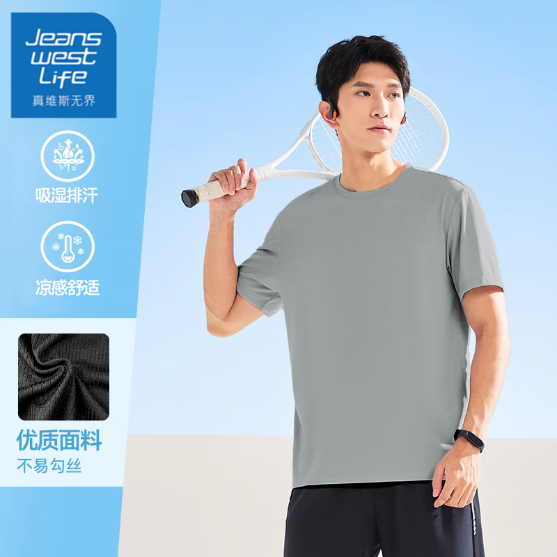【任选3件24.7包邮】JEANSWEST LIFE真维斯 男士圆领速干短袖t恤 灰色
