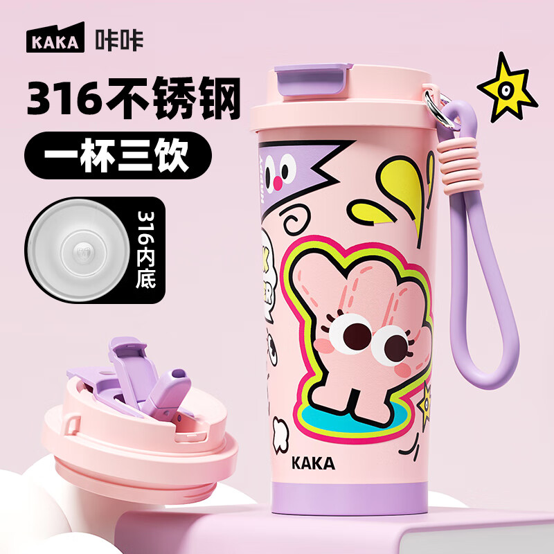 【24.9包邮】咔咔 高颜值316便携保温杯咖啡杯 粉色500ml
