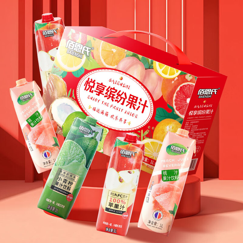 【官方旗舰店】佰恩氏 悦享缤纷果汁礼盒1L*5瓶