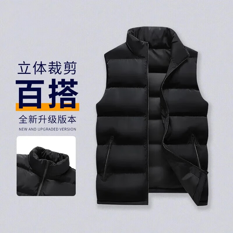 【39包邮】蕉下森林 男士秋冬季保暖棉马甲 黑色 XL