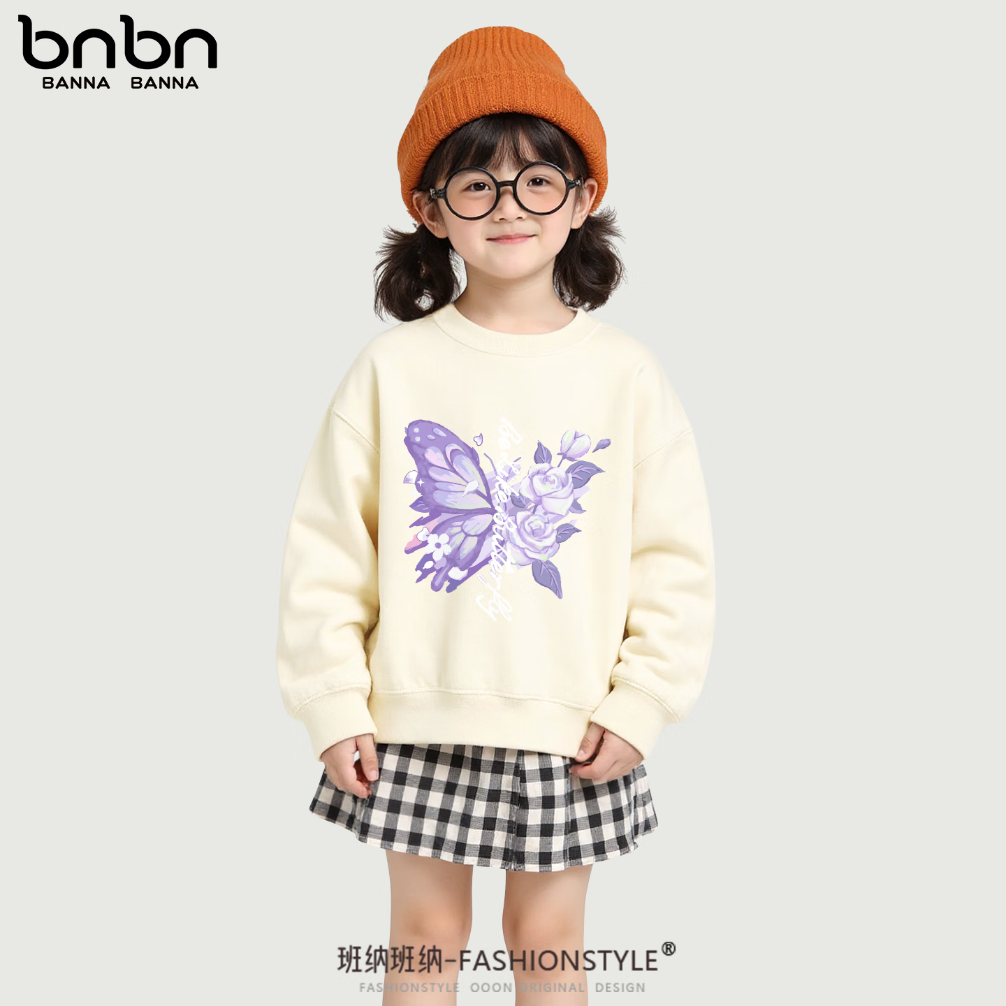 【拍2件46.8】班纳班纳 儿童圆领卫衣