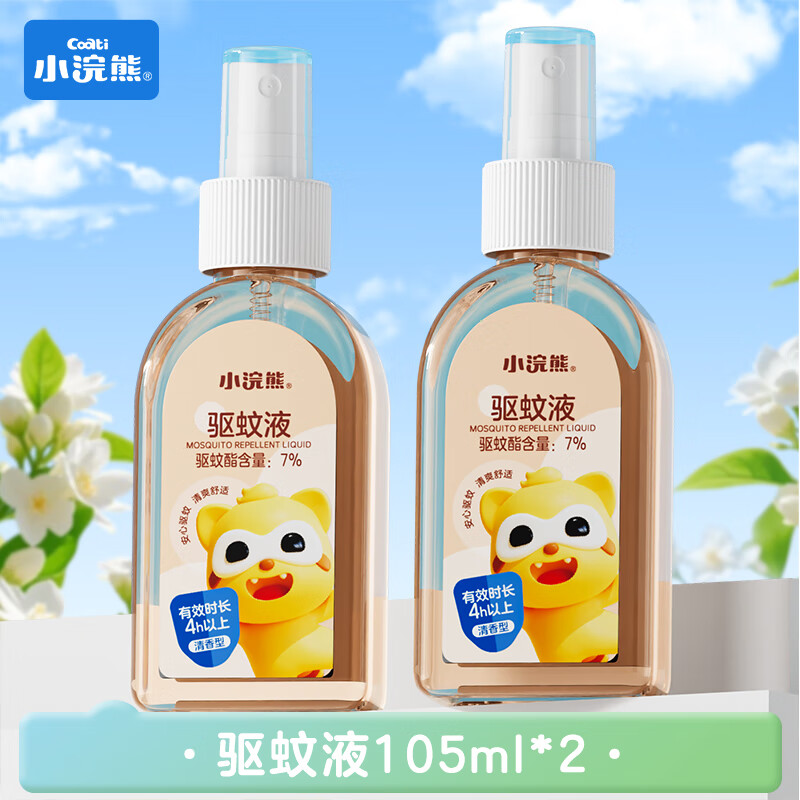 小浣熊 驱蚊花露水 驱蚊液105ml*2瓶