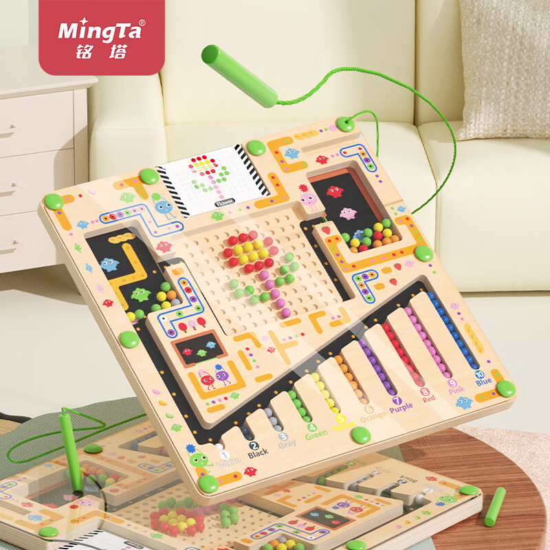 【39.9包邮】铭塔 儿童磁力计数拼图迷宫玩具