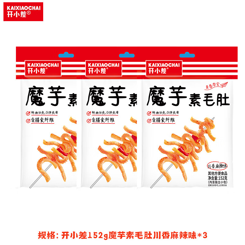 【旗舰店】开小差 魔芋素毛肚香辣味 152g*3袋（共456g）