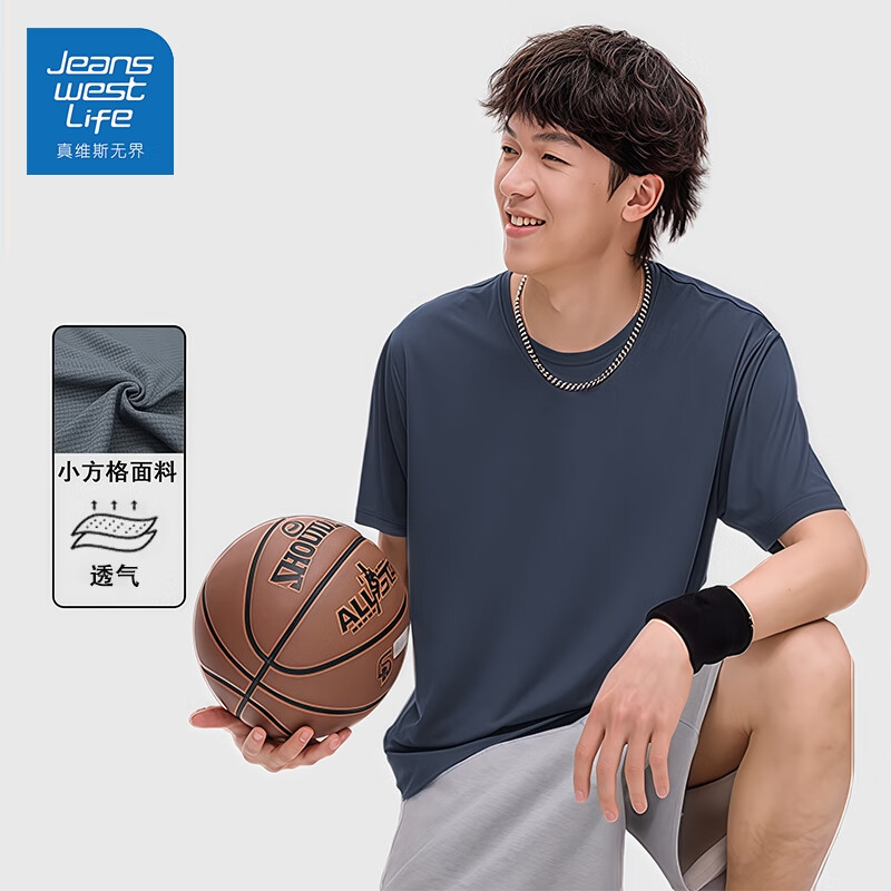 【任选4件48.6亓/JD旗舰店】真维斯（Jeanswest）男士夏季凉感速干T恤