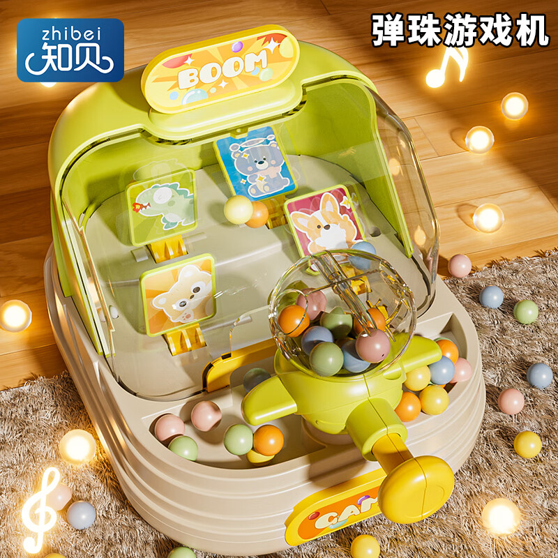 【28包邮】知贝 桌面互动玩具动物奇遇弹珠机【电池版】绿色 声光版