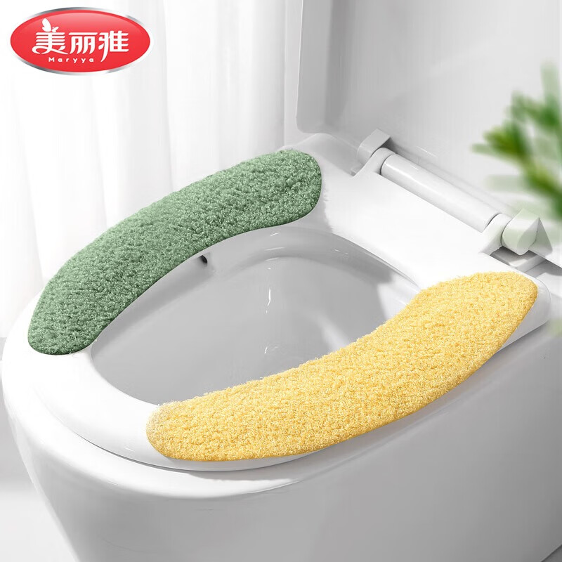 【仅需6.9】美丽雅 粘贴式暖绒马桶垫黄+绿色 2对装