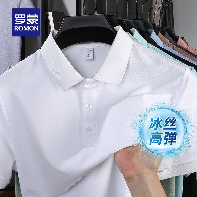 【旗舰店】罗蒙（ROMON）冰丝凉感polo领短袖t恤男