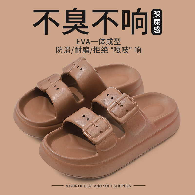 木木屋 夏季外穿运动居家软底鞋凉