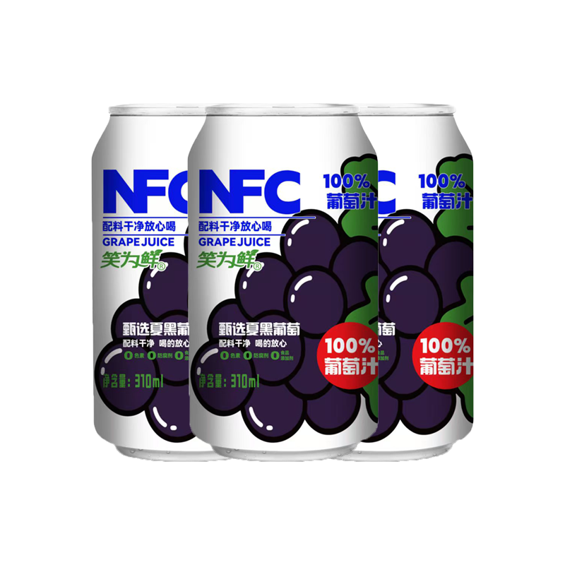 【13.88包邮】笑为鲜 NFC100%葡萄汁 310ml*8罐