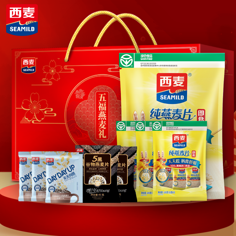 【补贴到手29.9元】西麦 五福燕麦礼盒 1510g