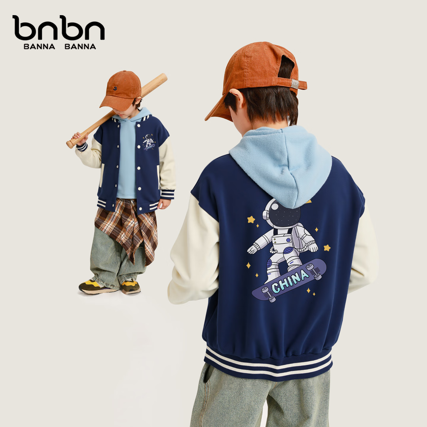 【券后44.9包邮】班纳班纳 男童棒球服外套