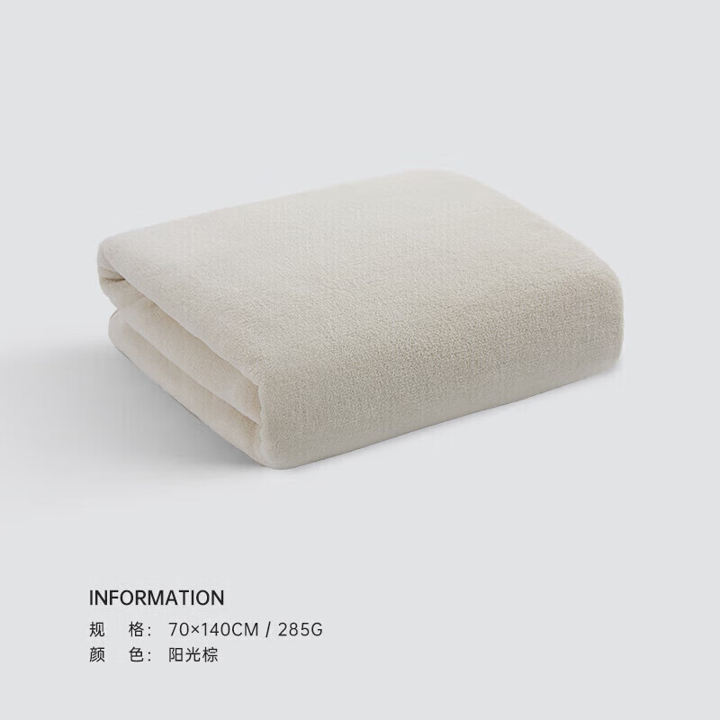 【JD旗舰店】三利 男女加厚加大珊瑚绒浴巾 70*140cm