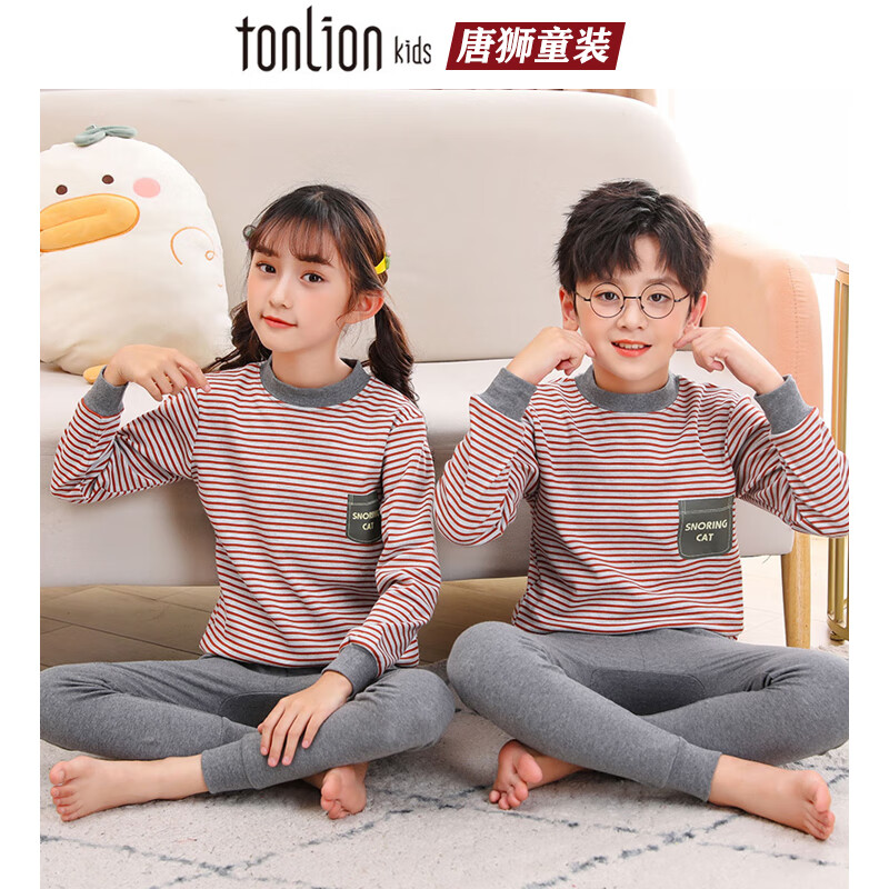 【旗舰店】唐狮 儿童纯棉秋衣秋裤套装