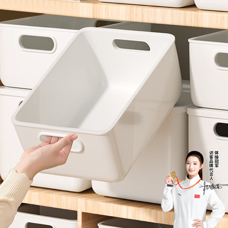 【官方旗舰店】访客 家用杂物收纳盒 大号四只装 无盖