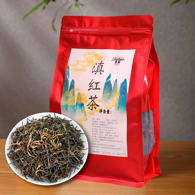 指尖叙茶叶 云南滇红茶 250g*1袋