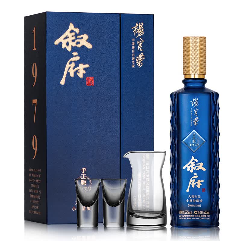 叙府 大师作品酒·手工版1979 52度浓香型白酒 500ml/瓶